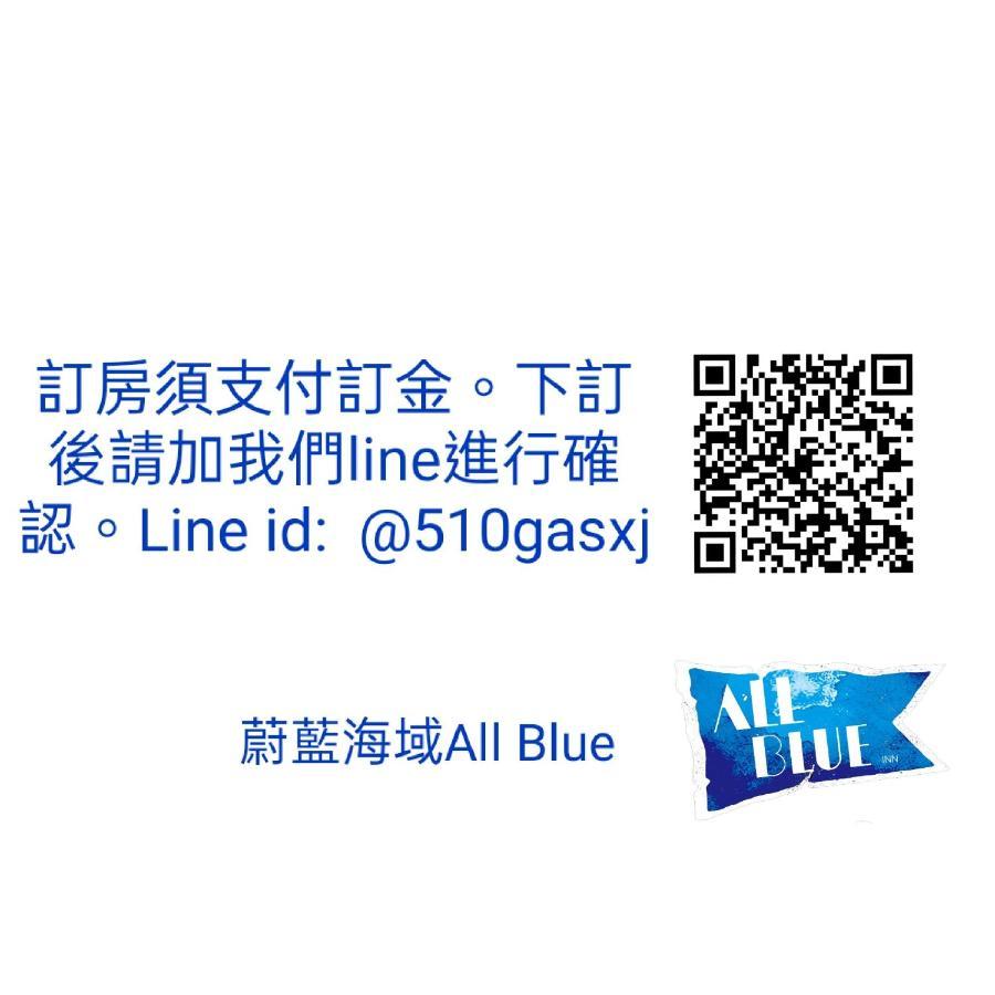 All Blue Heng-ch'un Exterior foto